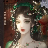 Xà Linh Nhiễm