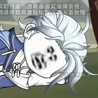 Kiện Bàn Hiệp(BN)