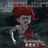 Tà Kiện Tiên