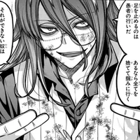 kusabi momoura