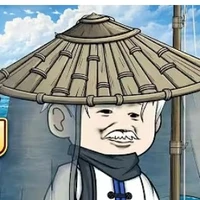 sử tinh điếu