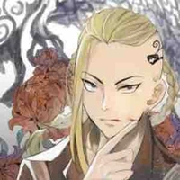 Ryuguji ken