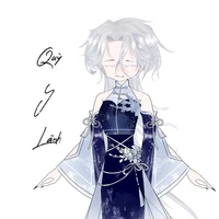 Quỳ Y Lãnh - Chị cáo