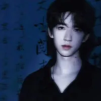 Hạ Tuấn Lâm
