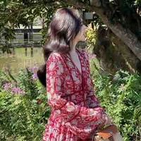 Phan Nhã Uyên-Em