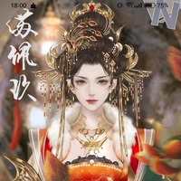 Thái Hậu