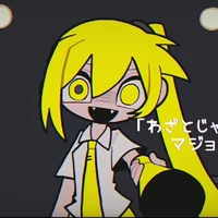 N3ru