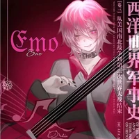 hiha emo
