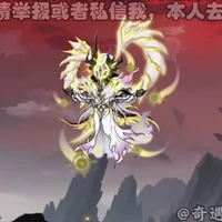 Sáng thế chân thần