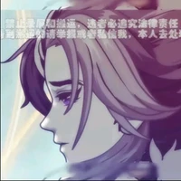 Nguyên Thủy Nhân.