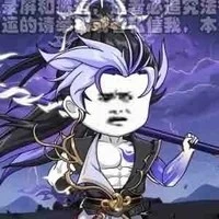 Thập Thế Vô Địch.