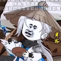 Hàn Khắc ( Cơm Ca )