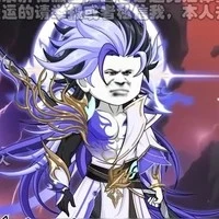 Thập Thế Vô Địch