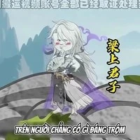 lương thượng quân tử