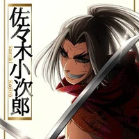 Sasaki Kojiro