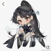 Trùng Chiêu ( còn nhỏ)