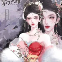 Bạch Ly Dao