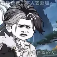 Nguyên Thủy Nhân