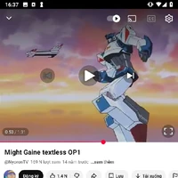 gaine
