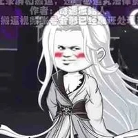 nguyên pháp chân quân - bias t/g