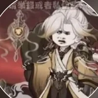 Quang Minh Đạo Tổ