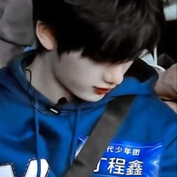 Đinh Trình Hâm