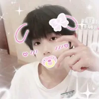 Trần Dịch Hằng