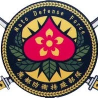 Lính Kháng Ma Đội