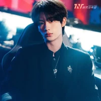 Đinh Trình Hâm -cậu