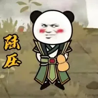 Lục Áp
