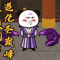 Thập Điện Diêm La