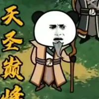 Vô Ngữ Tử