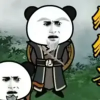 Tuyệt Tuyệt Tử
