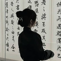 Thẩm Dung