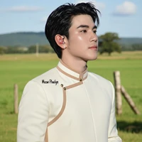 Nhật Tư