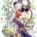 Lam Linh Chi