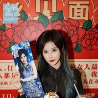 Đoàn Nghệ Tuyền