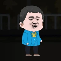 lão ngô