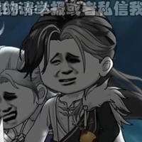 Nguyên Thủy Nhân