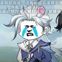 Kiện Bàn Hiệp [BN]