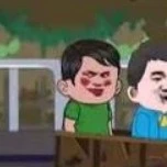 bé thường nầy