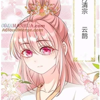 Vân Thước ( thế giới song song)