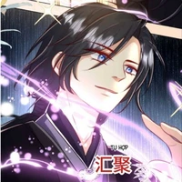 Tiết Dư ( hiện tại)