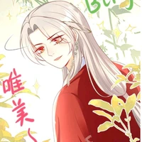 Minh Huyền ( hiện tại)