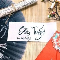 Sầm Tuyết _ Tác giả