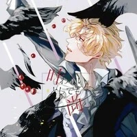 Sabo_ss_