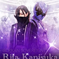 Rita Kaniska-Papillon Ohger