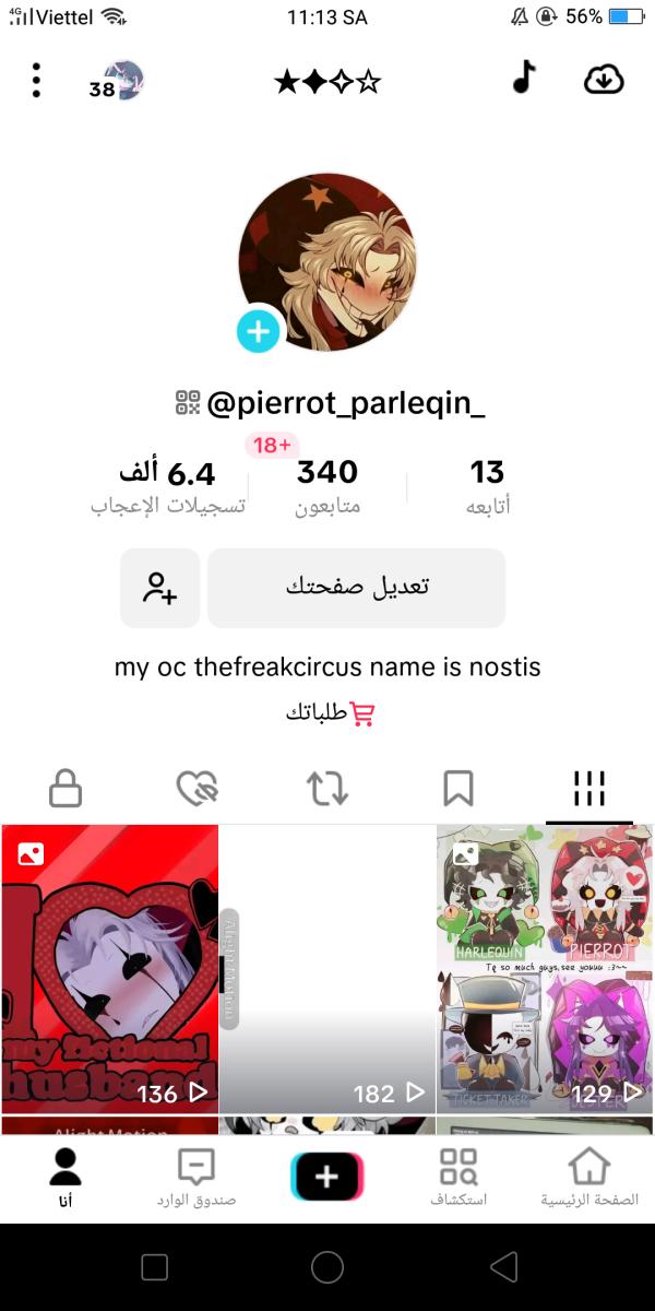 NovelToon
