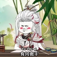 Chu Yến