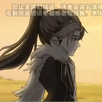 Nguyên Thủy Nhân